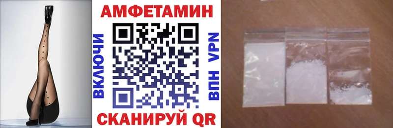 купить наркотики сайты  Грязи  Amphetamine 97% 