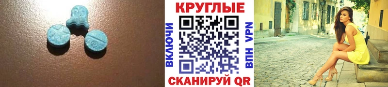 Экстази Philipp Plein  как найти закладки  Грязи 