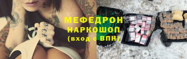 кокаин перу Бугульма