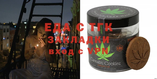 а пвп мука Бронницы