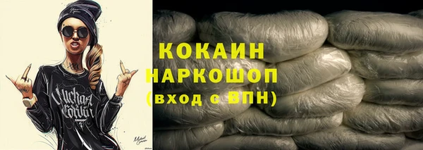 кокаин перу Бугульма