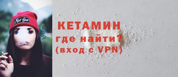кокаин перу Бугульма