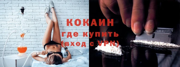 кокаин перу Бугульма