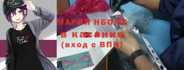 COCAINE Верхний Тагил