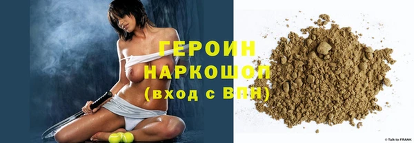 кокаин перу Бугульма