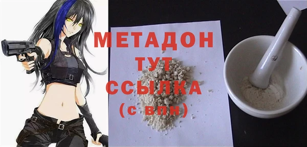 а пвп мука Бронницы