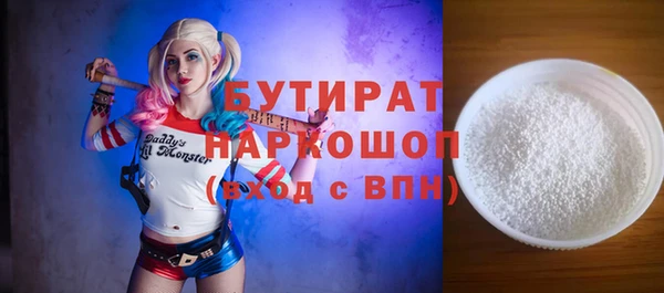 а пвп мука Бронницы