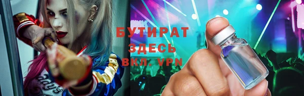 кокаин перу Бугульма