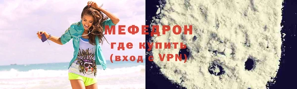 ГАЛЛЮЦИНОГЕННЫЕ ГРИБЫ Верея