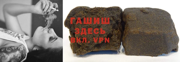 кокаин перу Бугульма