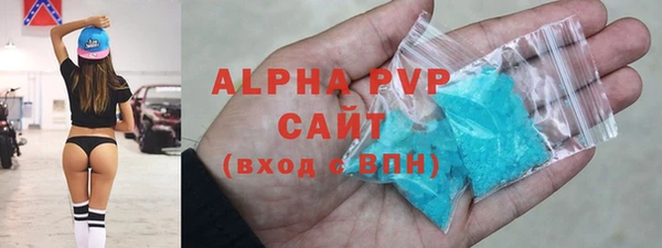 а пвп мука Бронницы