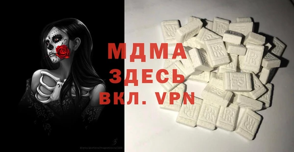 кокаин перу Бугульма