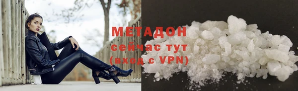 шишки Протвино
