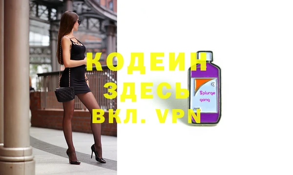 а пвп мука Бронницы