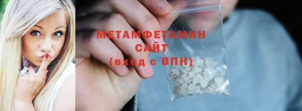 а пвп мука Бронницы