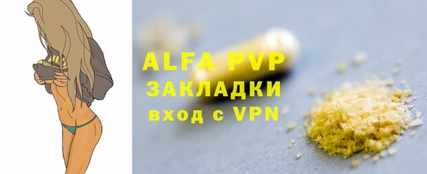 COCAINE Верхний Тагил