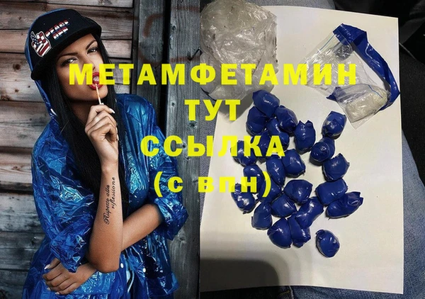 COCAINE Верхний Тагил