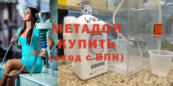 COCAINE Верхний Тагил