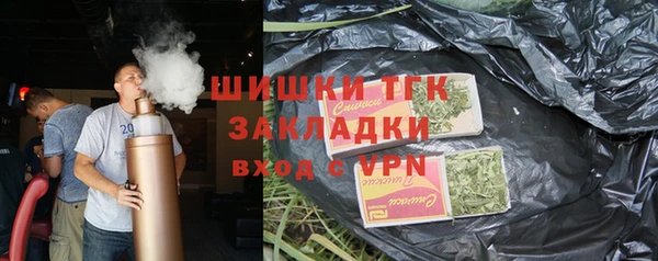 кокаин перу Бугульма