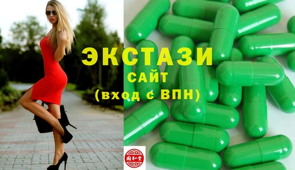 ГАЛЛЮЦИНОГЕННЫЕ ГРИБЫ Верея