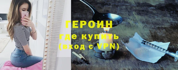 COCAINE Верхний Тагил