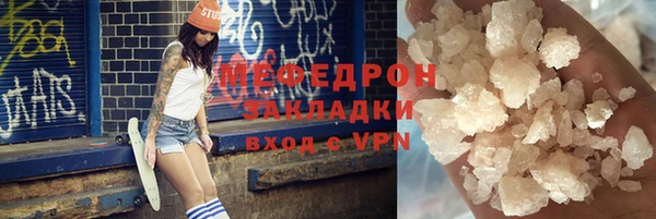 а пвп мука Бронницы