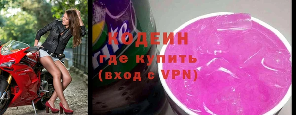 а пвп мука Бронницы