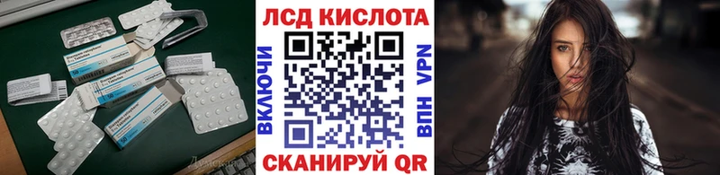 купить   Грязи  Лсд 25 экстази ecstasy 