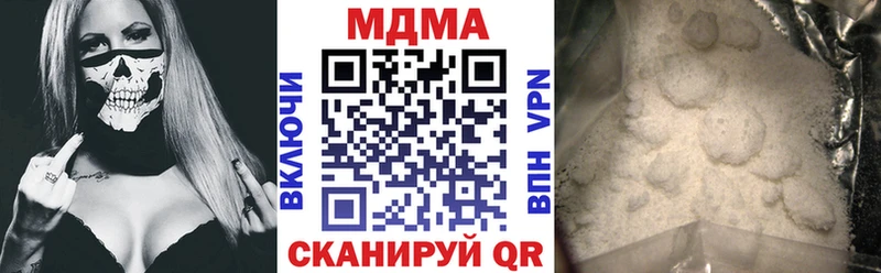 МДМА кристаллы  что такое   Грязи 
