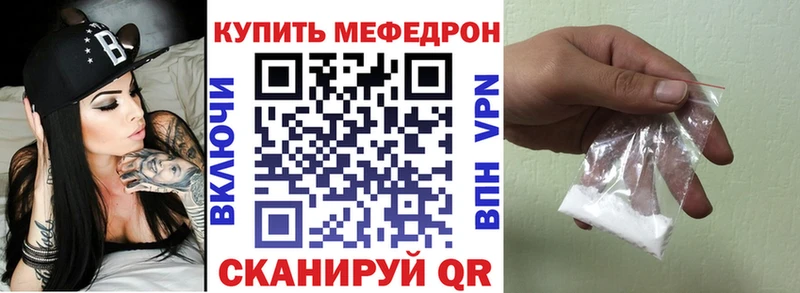 наркотики  Грязи  Мефедрон mephedrone 