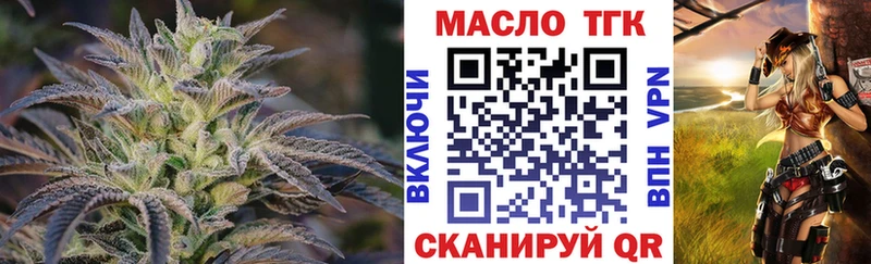 Дистиллят ТГК вейп  продажа наркотиков  Грязи 